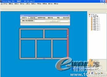 基于Solid Edge的塑料門窗三維CAD系統(tǒng)的設(shè)計+應(yīng)用技術(shù)圖片圖片3