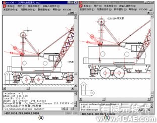 基于CSCW的CAD系統(tǒng)協(xié)作支持技術與支持工具研究+項目圖片圖片3