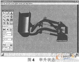 裝載機工作裝置的建模與仿真分析+項目圖片圖片3