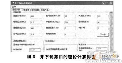 SolidWorks的產(chǎn)品設(shè)計(jì)專家系統(tǒng)+學(xué)習(xí)資料圖片3