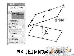 SolidWorks鈑金件立體展開放樣+培訓(xùn)案例圖片圖片6