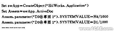 SolidWorks的自頂向下裝配與參數(shù)化技術+應用技術圖片圖片5