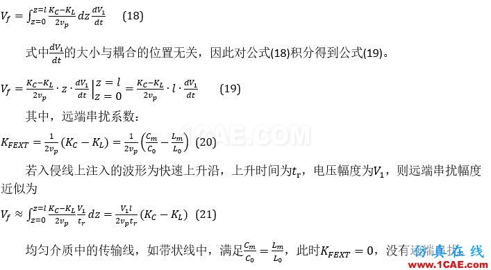 串?dāng)_分析、串?dāng)_仿真HFSS仿真分析圖片15