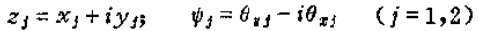 做轉(zhuǎn)子力學(xué)分析，你選APDL還是Workbench仿真？ansys圖片46